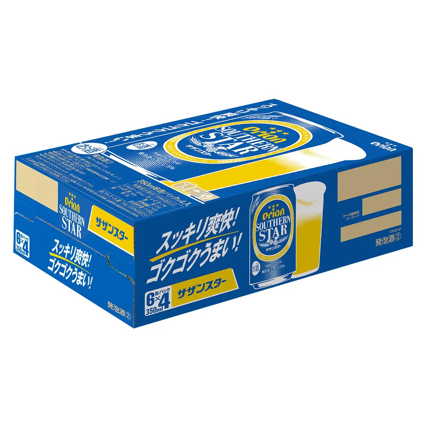 定期便 12回 オリオン サザンスター 350ml 24本 毎月発送