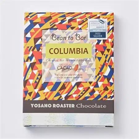 チョコレート　コロンビア産 アルアコ CACAO 73%　2枚入×2箱　大人の板チョコ　ギフトにも_菓子・スイーツ チョコレート  _【配送不可地域：離島】【1545414】