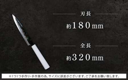 刺身包丁 約180mm 両刃黒打×1本 包丁 キッチン用品 調理器具 料理 調理 刃物 日本製 福岡県 北九州市 九州