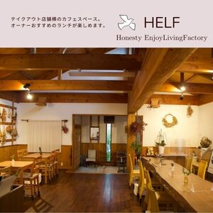 自家焙煎 ブレンドコーヒー 【豆】100g×2 春香BLEND HELF COFFEE コーヒー 珈琲 ブレンド 焙煎
