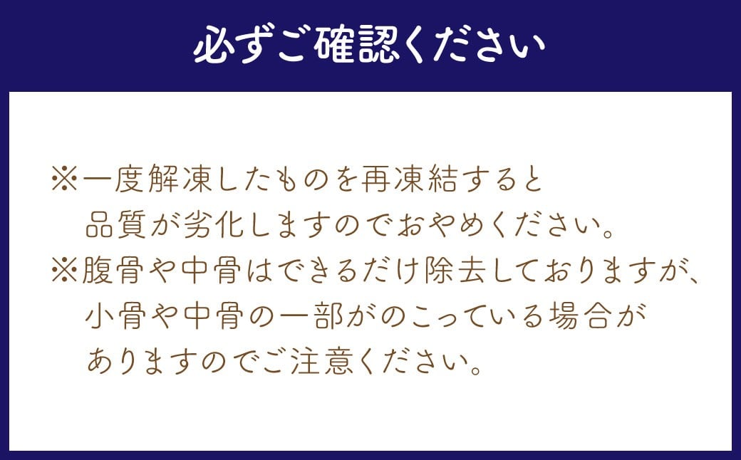 【簡単！ 揚げるだけ】 生から作ったアジフィレフライ