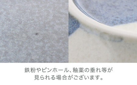 【美濃焼】セパレ リム型 楕円皿 2点セット【カネ定製陶】オーバル プレート 皿[MEI254]
