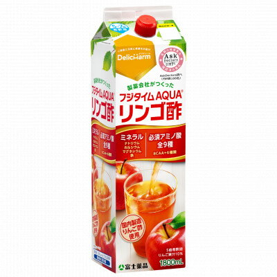 【ふるさと納税】フジタイムAQUA　1本【1619341】