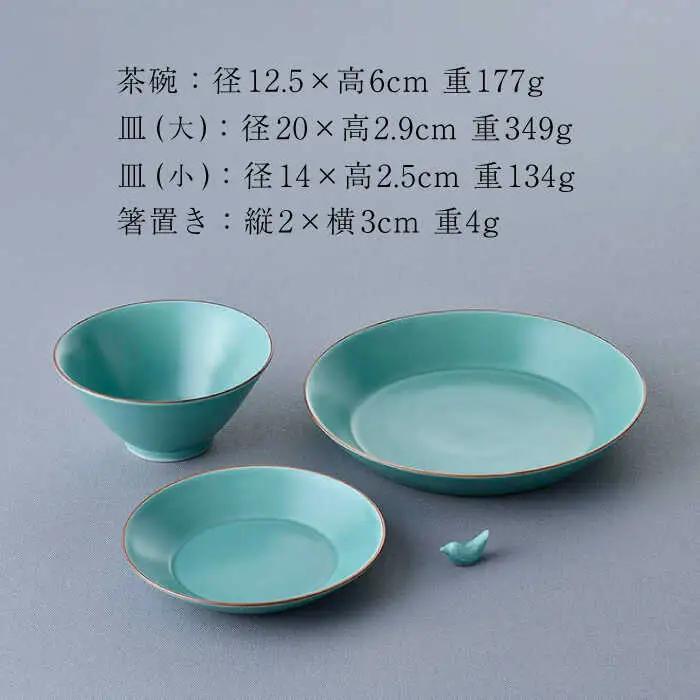 【波佐見焼】マットカラー茶碗セット（青磁）食器 皿【大新窯】[DC138] 波佐見焼