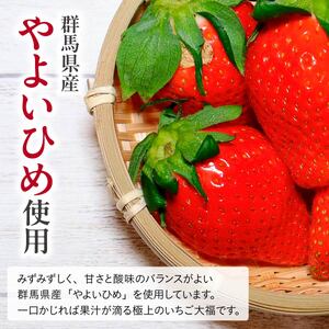 特大いちご 極上のいちご大福 4個｜ いちご イチゴ いちご いちご いちご いちご大福