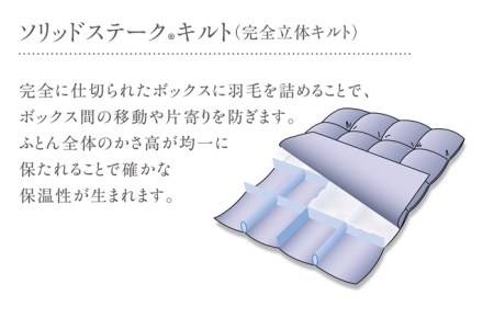 【 nishikawa / 西川 】 羽毛ふとん / ポーリッシュホワイトグースダウン90％ / シングル 【P195W】羽毛布団 ふとん | 西川