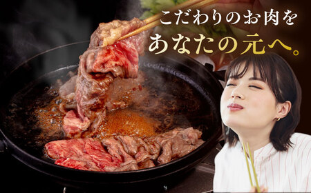 【A4/A5等級】博多和牛 肩ロース うす切り 1kg 糸島市 / ヒサダヤフーズ[AIA060] 黒毛和牛 牛肉 スライス 冷凍配送 すき焼き用 しゃぶしゃぶ用