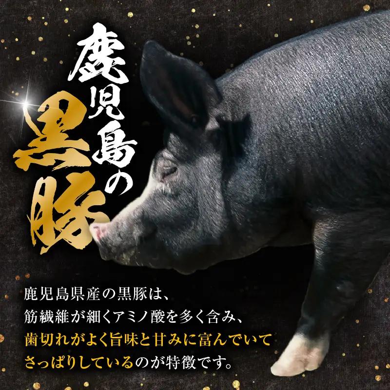 【生産者おすすめ】【14営業日以内に発送】【数量限定】鹿児島県産 黒豚切り落とし 2kg K025-001_04_cp 肉 豚肉 冷凍 スピード配送 最短 すぐ届く お急ぎ