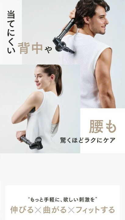 【福岡市】MYTREX REBIVE EX FIT ブラック