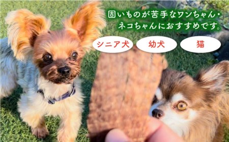 シニア犬＆幼犬＆猫用の無添加おやつ☆固すぎない天然いのししジャーキー3回定期便 吉野ヶ里町/わんこin食堂 犬 いぬ イヌ 老犬 幼犬 猫 ペットフード 無添加 食べやすい 燻製  [FCG045]