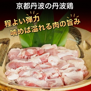 【先行予約】京都丹波鶏と松茸すき焼きセット すき焼き