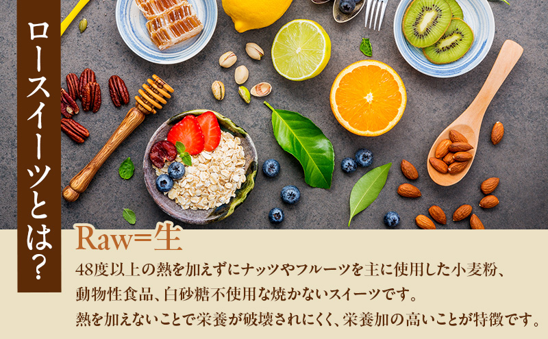 ローブルーベリームースケーキ 15センチ ケーキ ムースケーキ スイーツ ロースイーツ お菓子 小麦粉不使用、動物性食品不使用、白砂糖不使用 袋井市 静岡県