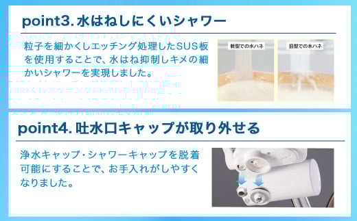 クリンスイ 蛇口直結型 浄水器 本体 CSP901-WT 計量機能付き 水 浄水 ろ過