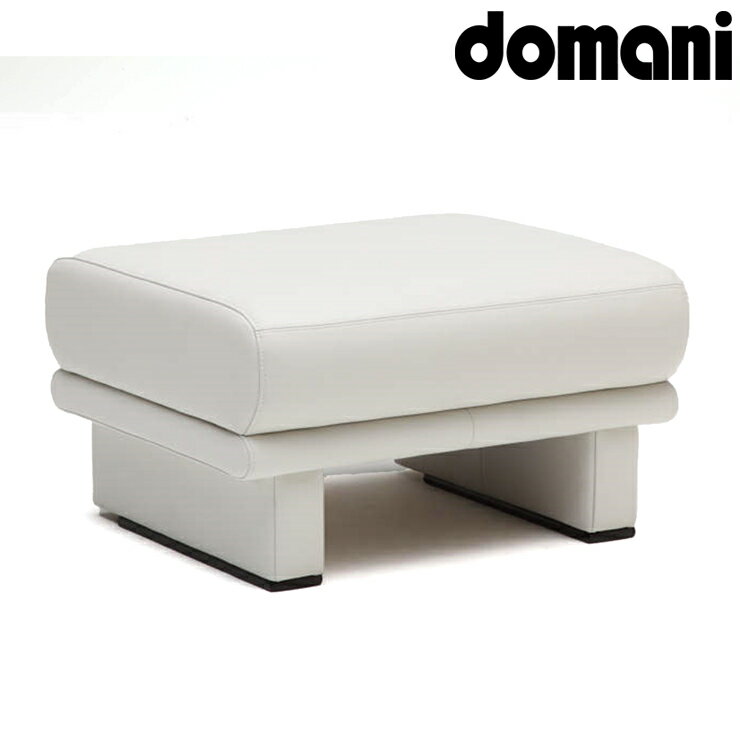 【ふるさと納税】[カリモク家具：domani／ドマーニ] 総本革張りスツールA(総本革張りソファA専用)【ZSA326モデル】｜ソファ セット スツール 足置き 椅子 革 おしゃれ 高級 インテリア 家具 国産 カリモク 愛知 東浦 [0538]
