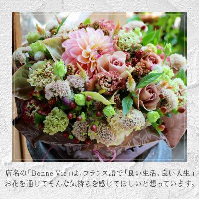ふるさと納税 甲府市 花のある生活〜小松弘典が手がけるフラワーアレンジメント〜エレガント&シックなイメージ(Mサイズ) |  | 03