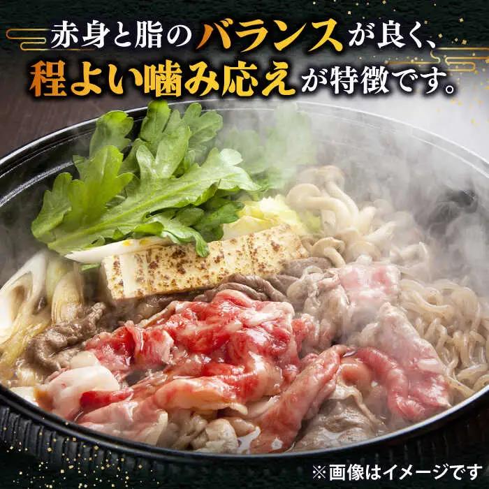 【全12回定期便 】特選 壱岐牛 肩ロース （すき焼き・しゃぶしゃぶ）400g《壱岐市》【土肥増商店】 肉 牛肉 すき焼き しゃぶしゃぶ 鍋 赤身 [JDD026] 264000 264000円