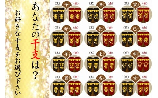 宍道湖漁師の大盛Lサイズ1.5kg大和しじみ（しめ縄干支箸付）