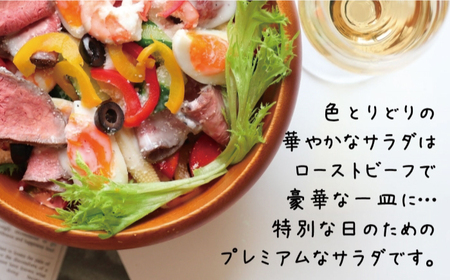 【全6回定期便】壱岐牛 ローストビーフ（牝）300g ≪壱岐市≫【こやま牧場】 冷凍配送 贅沢 肉 雌牛 ギフト用 高級[JGG004]
