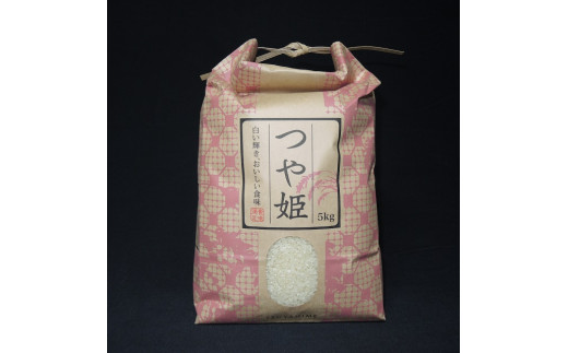 10月スタート【定期便12回】大沼ファームの特別栽培米つや姫5kg