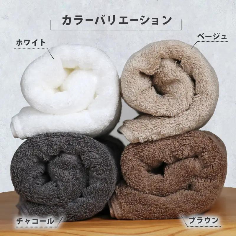 今治タオル バスタオル 4枚 チャコール 「祈」シリーズ 日本製 国産 ふわふわ 吸水 無地 日用品 家庭用 ホテル エステ サロン バス用品 綿100％ シンプル 高級 高品質 自宅用 いまばり た