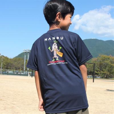 ふるさと納税 南部町 【限定】宮西達也先生『タケノコマン』デザインこどもTシャツ ネイビー JS (男女兼用) |  | 01