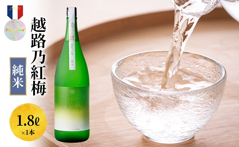 
            日本酒 越路乃紅梅　純米　1.8L お酒 新潟 上越
          