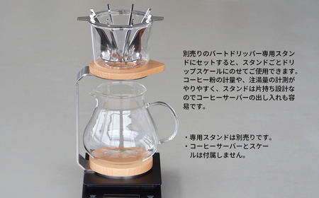 バートドリッパーS (1～2杯用) コーヒードリッパー ドリップコーヒー 燕三条製 ステンレス 珈琲 SLOW＆MELLOW ゆるり [U+RooLee] 【028S030】