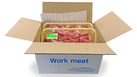 常陸牛 肩肉バラ肉 焼肉切り落とし 1kg【茨城県共通返礼品】 国産 和牛 高級 グルメ 茨城県 お祝い バーベキュー 牛肉 牛 肉  お肉 焼き肉 小分け ブランド牛 国産牛 国産和牛 黒毛和牛 国