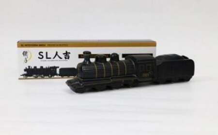 熊本県 球磨焼酎 プレミアムボトル「SL人吉」 米焼酎 球磨村 FKP9-658