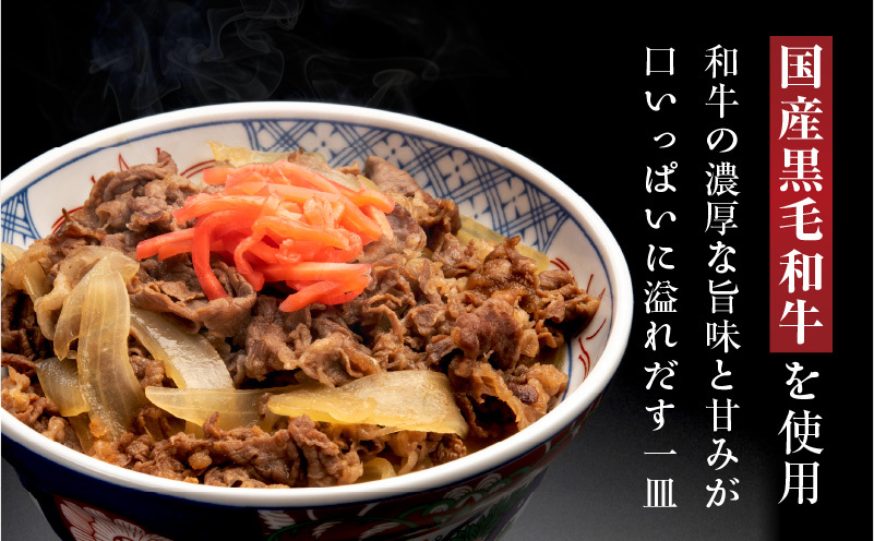 【黒毛和牛】で作った極旨牛丼の素（160g×3袋）＆訳あり 鮭ハラス 200g×5P 小分け 鮭 昆布塩加工 はしっこ サーモン 大トロ 腹ヒレ肉 北国からの贈り物 G1441_イメージ5