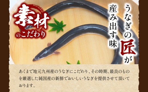 「卵うなぎ」備長炭手焼蒲焼 2尾(計300g)_M159-012-01