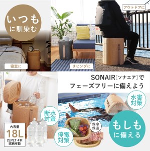 EPP製防災スツールSONAIR　ブラウン