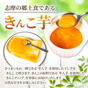 ジャム 3種 詰め合わせ いちご ブルーベリー 芋 ジャム