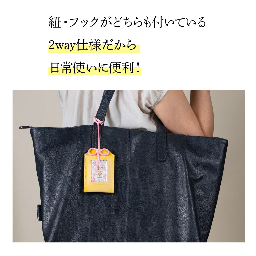 【唐獅子堂】革製お守りケース(紐・フック付き)【革 牛革 本革 手作り 蛙 龍神様 神埼市 パワースポット 石橋物 無事帰る 福帰る 若返る】(H087143)