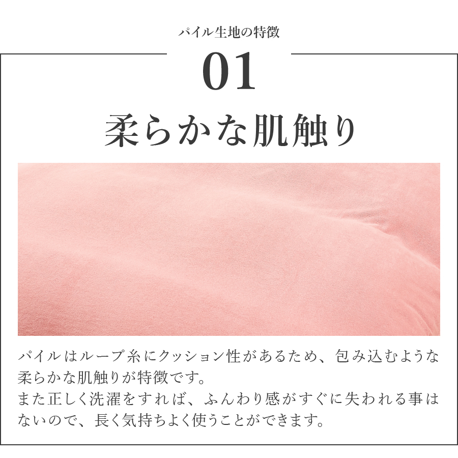 枕カバー 2枚セット Sybilla(シビラ)刺繍入りパイルプレーン枕カバー（ティール）ピローケース ティール