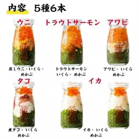 瓶ドン 5種 6本セット 川秀 (ウニ・アワビ・サーモン・イカ・タコ)【配送不可地域：離島】【1707298】