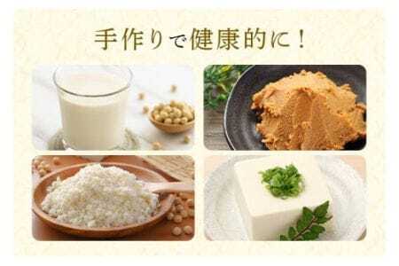 大豆 30kg 極小粒 岡田ファーム だいず ダイズ 国産 小粒 大容量 料理 煮豆 豆乳 納豆 用途多彩 健康食品 高たんぱく 保存食 産地直送 送料無料 (B02-026)