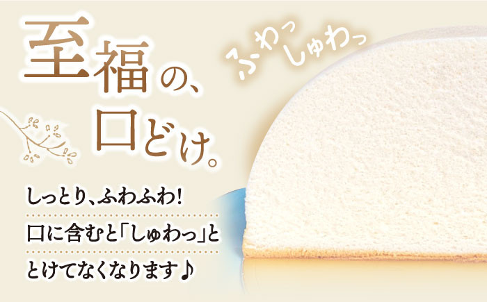 チーズケーキ ズコット 2個