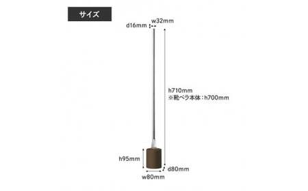 靴べら 受賞多数 芯 SHIN ブラウン IK16O-04 BW Lemnos レムノス タカタレムノス デザイン雑貨 おしゃれ インテリア シンプル 玄関 靴ベラ スタンド 雑貨 日用品 くつべら 