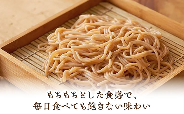 グルテンフリーの玄米麺と日本海のあごだし麺つゆセット（6食） 島根県雲南市/合同会社　宮内舎 [AIBM002]