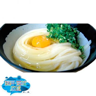 ふるさと納税 東かがわ市 「瀬戸・たかまつネットワーク」うどん県のうどん食べ比べセット(東かがわ市) |  | 02