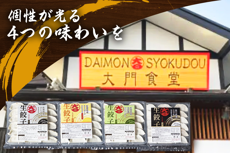 【大葉の香りにこだわった】とりしそ餃子(18個入り×5P) 3セット 餃子 ぎょうざ とりしそ餃子 しそ餃子 焼き餃子 蒸し餃子 揚げ餃子 冷凍餃子 おかず 手土産 ギフト 贈答用 佐賀県産：B490