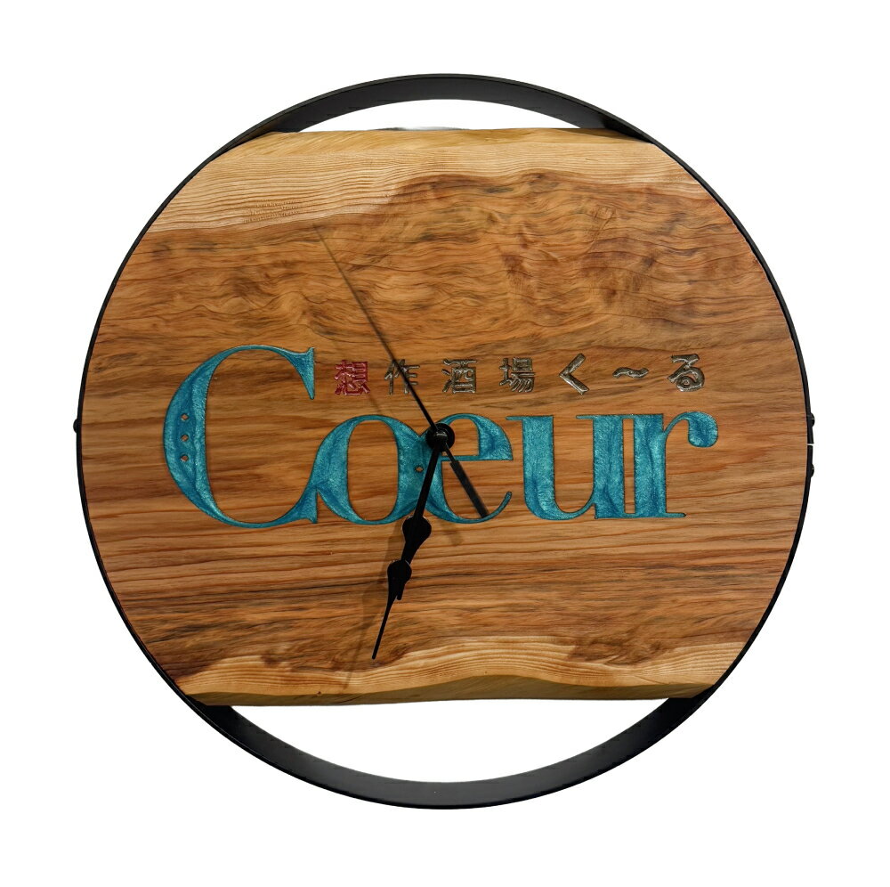 【ふるさと納税】ウッドレジン 時計25cm 円形　お好きな文字入れオーダー　[インテリア 木材 レジン 樹脂 時計 オリジナル 手作り ハンドメイド おしゃれ プレゼント 加東市 兵庫県]