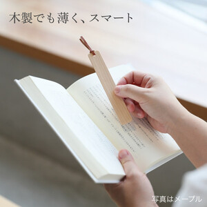 木製しおり スリムタイプ 桜 さくら 2本セット おしゃれ スリムタイプ 日本製