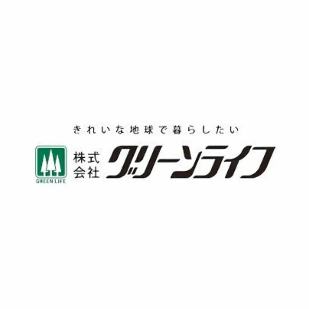 鍵付郵便ポスト（郵便受け） マットブラック [グリーンライフ] 【016P049】