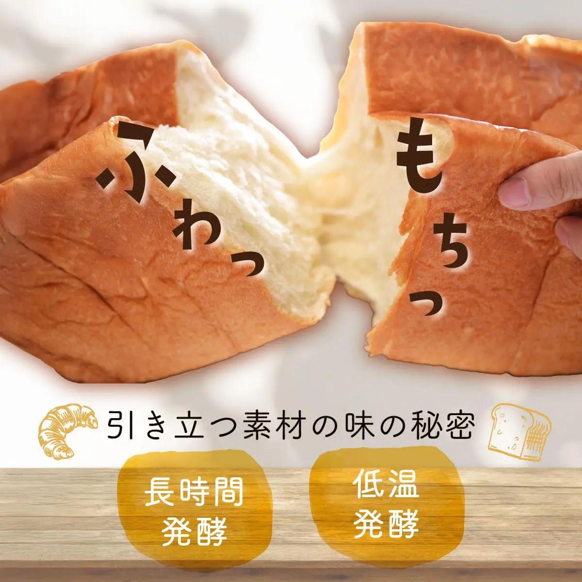  ミナパンセット パン 詰め合わせ 7種【minapann】