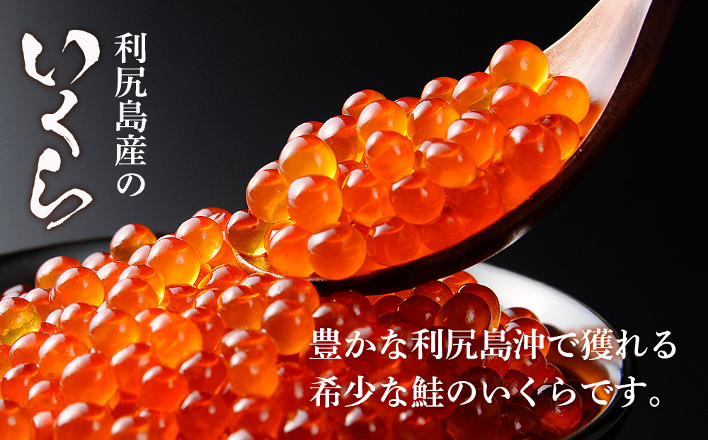 【2024年8月発送】エゾバフンウニ 100g＆いくら 150gセット ＜利尻漁業協同組合＞