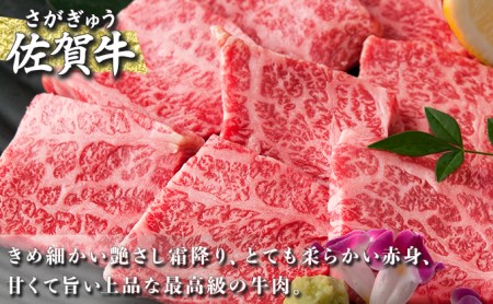 I-85 佐賀牛｢カルビ焼肉用｣ 2000g(年4回)