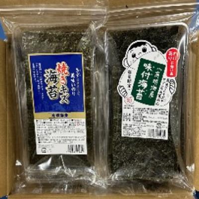 ふるさと納税 広川町 福岡有明のり　訳あり!　焼海苔と味付海苔袋　20g×各3袋セット(広川町)