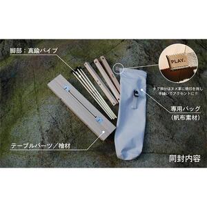 PLAY. Roll table - M（Brass leg）